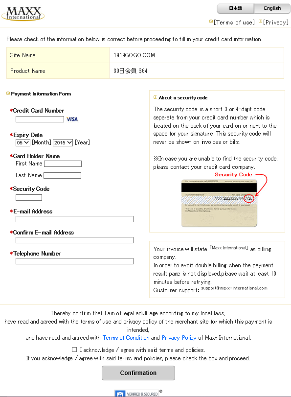 How to join 1919gogo 3
