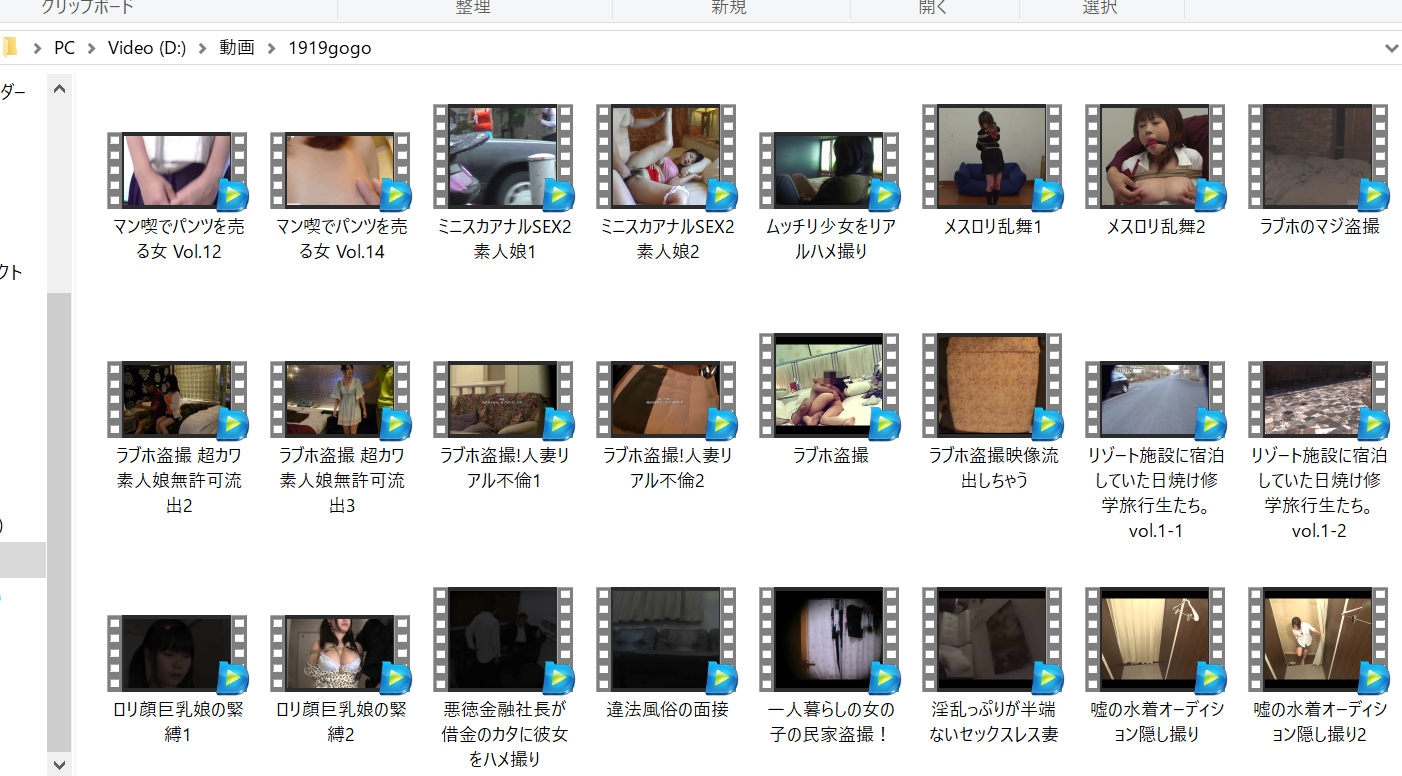 some of the uncensored JAV voyeur videos I downloaded