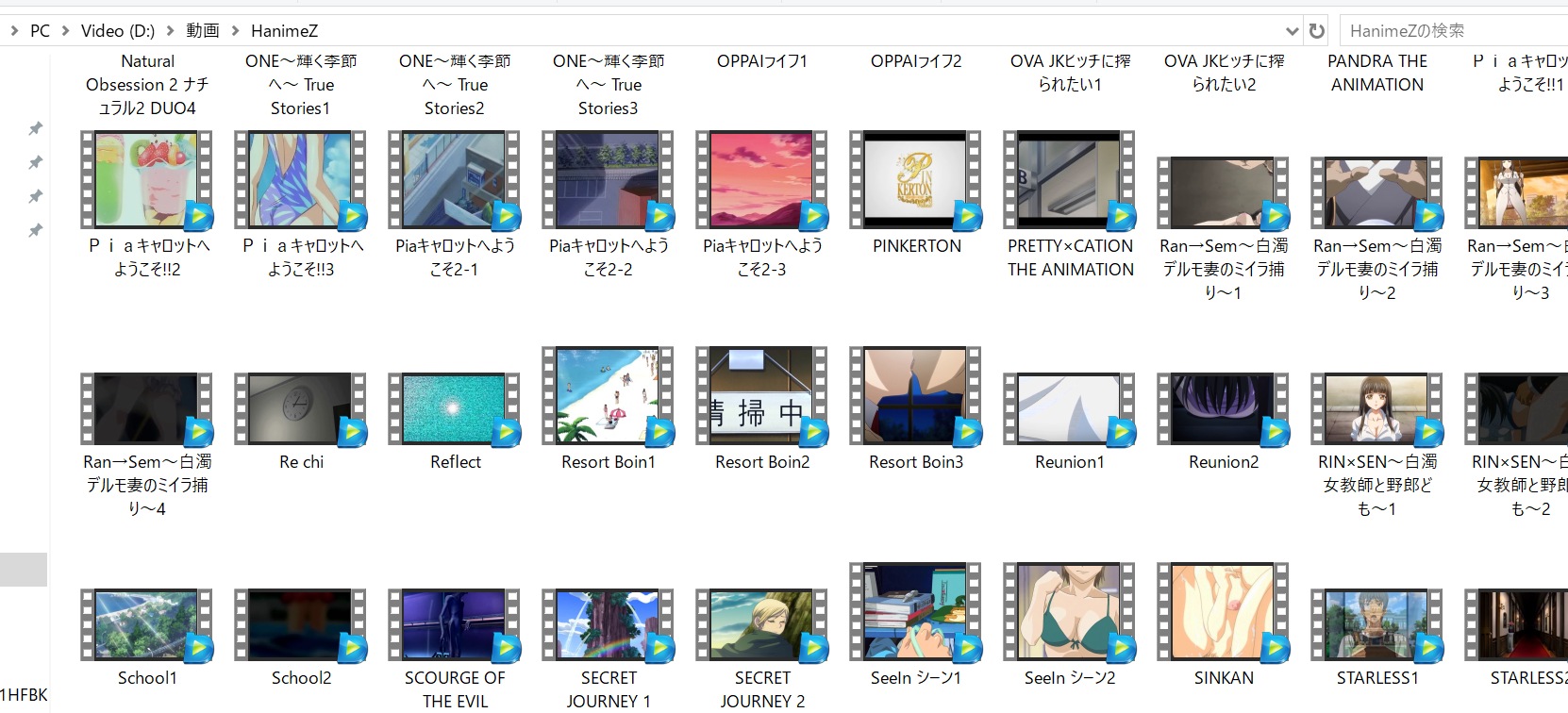 some of the hentai that I downloaded when I was a member of HanimeZ