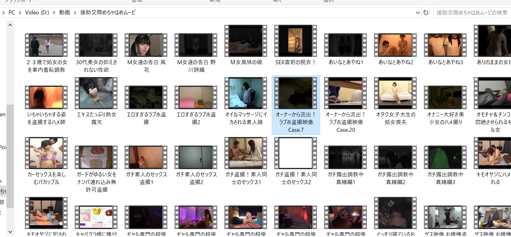 some of the uncensored JAV erotic videos that I downloaded when I was a member of the Enkou55