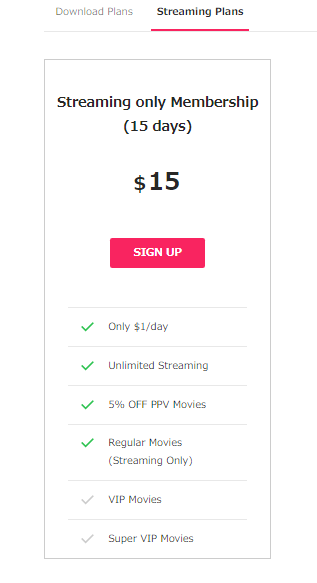 1pondo streaming plan