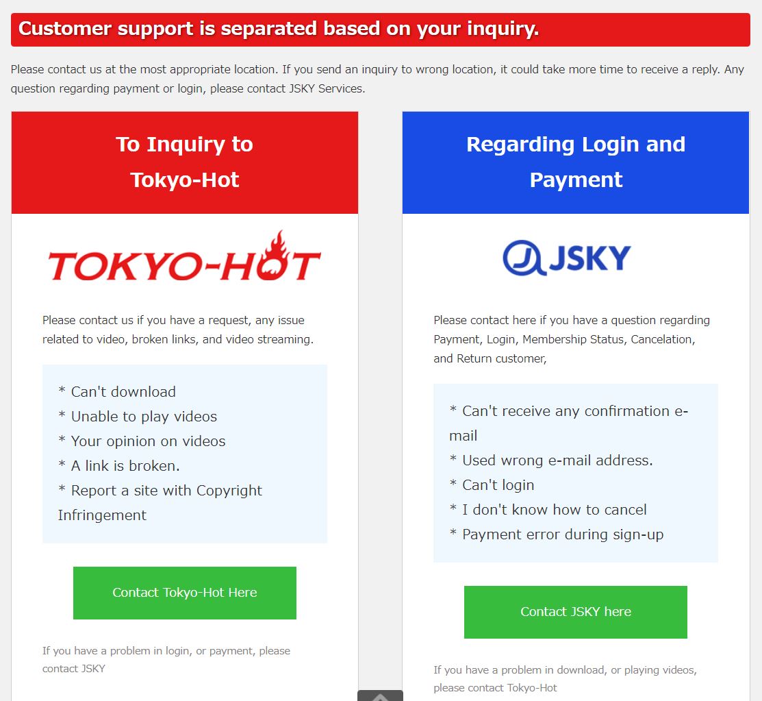 Inquiry page on Tokyo-Hot