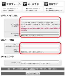 綺麗な若奥様の無料会員登録