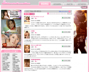 J素人パラダイスの無料エロ動画ページのスクリーンショット画像 1