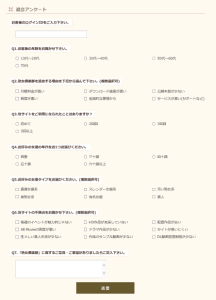 熟女倶楽部の退会方法2