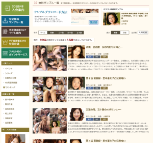 熟女倶楽部の無料サンプル動画のスクリーンショット1