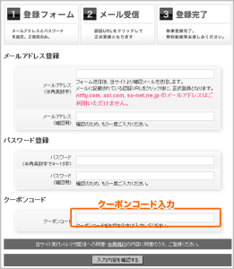 GCアダルトサイトのクーポンコード1