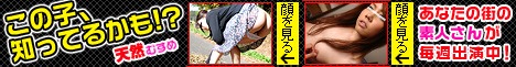 10musume banner image