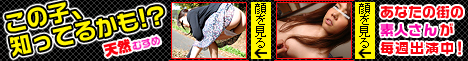 10musume ad image