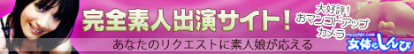 Nyoshin banner image