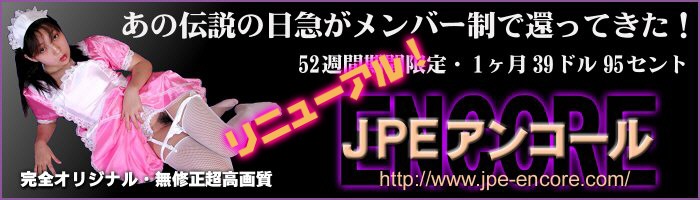 JPE banner image