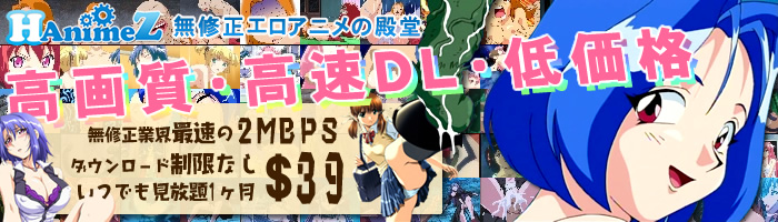 HanimeZ banner image