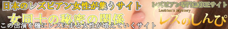 Lesshin banner image