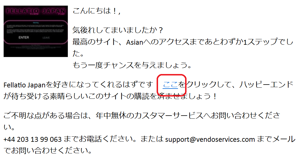 フェラチオジャパンを割引料金で入会する方法 2