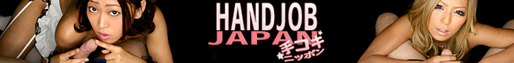 HandJob Japan banner image