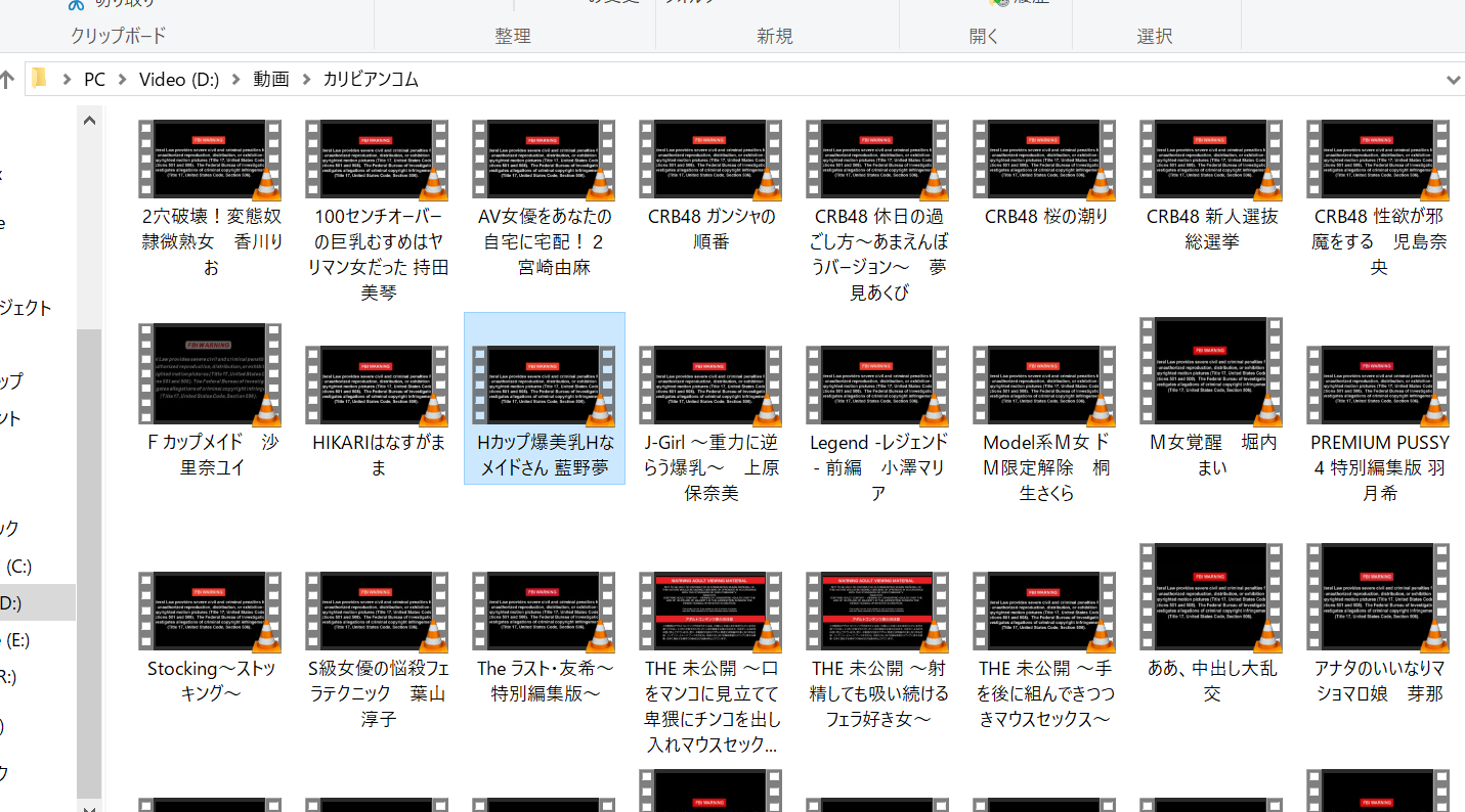 カリビアンコムからダウンロードした無修正エロ動画一覧