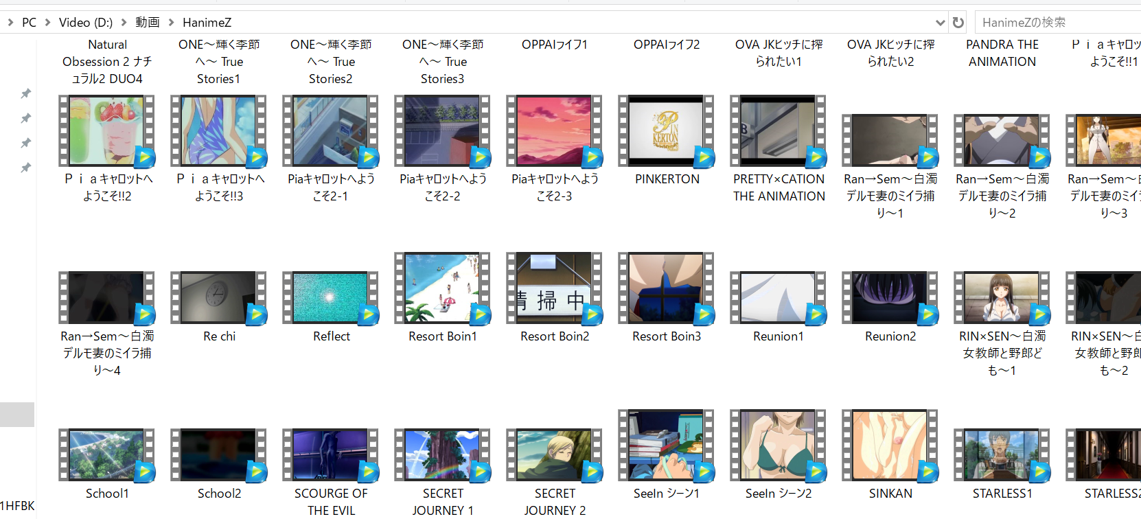 私がHanimeZからダウンロードしたエロアニメの一部