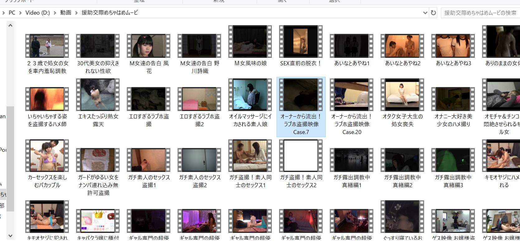 just a part of the uncensored JAV erotic videos I downloaded from Enkou55