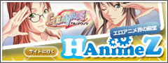 HanimeZ ad image