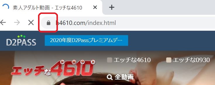 エッチな4610が暗号化されている証拠画像