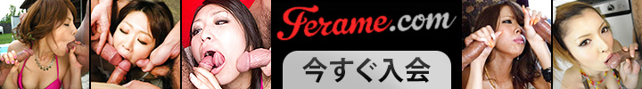 Ferameの広告画像
