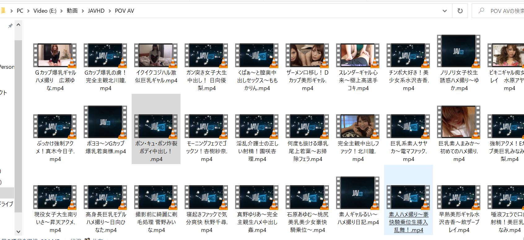 私がPOV AVからダウンロードした無修正動画の一部