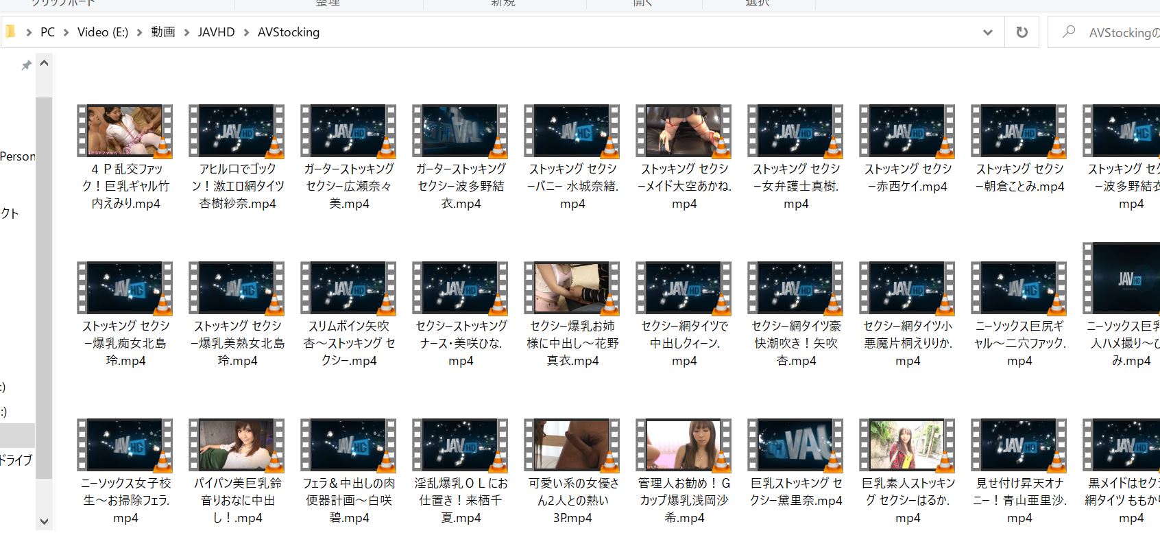 AVストッキングからダウンロードした無修正動画の一部