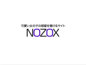 NOZOX入会で悩んでいる方必見！紹介動画を無修正で見せます