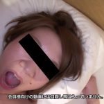 【ムラムラってくる素人の無料動画】汐海圭恵 ごっくんする人妻たち レス妻が初の他人汁を飲む